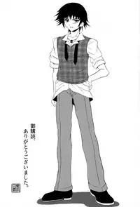 (C76) [Poiyo Dimension (Meguro Linu)] Omocha no Koguma [English] {Hennojin}