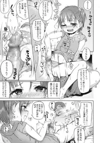 COMIC LO 2015-10