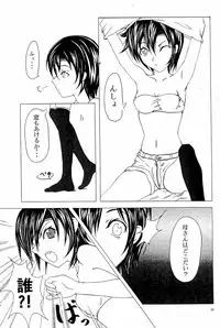 [Circle M.O.E.] A (Claymore, Final Fantasy VII Advent Children)