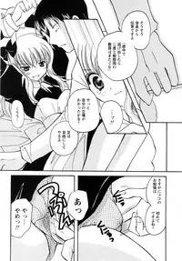 [H-Magazine] Comic MoeMax - Vol.011 [2008-04]