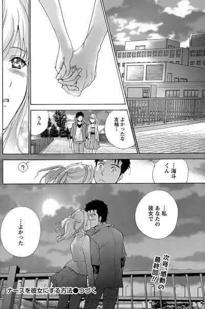 Monthly Vitaman 2011-07 [Digital]