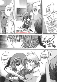 [Shinonome Ryu] Motherly Obsession [ENG]