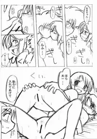 [Ukkaridou (Inari Satsuki, Shimazu Isami)] Love Love Funny (Digimon Adventure 02)