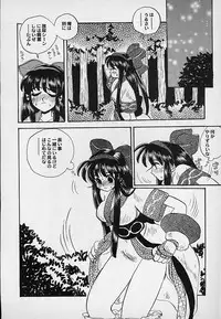 [Asai Ichiko] Berry Sweet (Various)