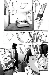 [Ube Yoshiki] Datte Love Nano!