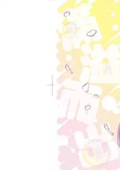 Tappuri Himegoto!| 滿溢而出絕肉胸器!