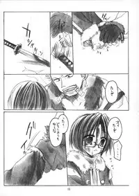 (C59) [Chronolog, R-Works (Sakurazawa Izumi, ROS)] PURGATORIO (One Piece)