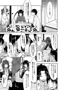 [Utamaro] Yuukaku-bu e Youkoso! - Welcome to YUKAKU club