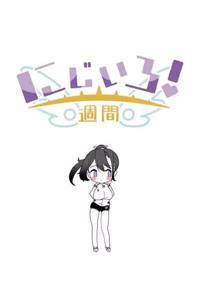 [TAKASHIA] Nijiiro! Shuukan