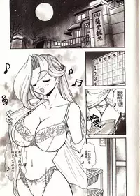 [Mercy Rabbit] Doki Doki Travel