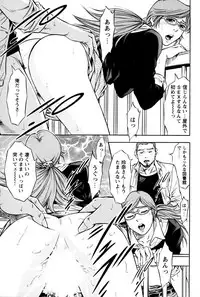 [Yuuto] Saisho wa Yukkuri Piston Shite... ~ Kishimu Massage Dai