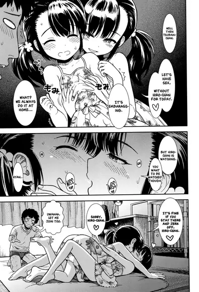 Hirusugi no Yume | An Afternoon Dream