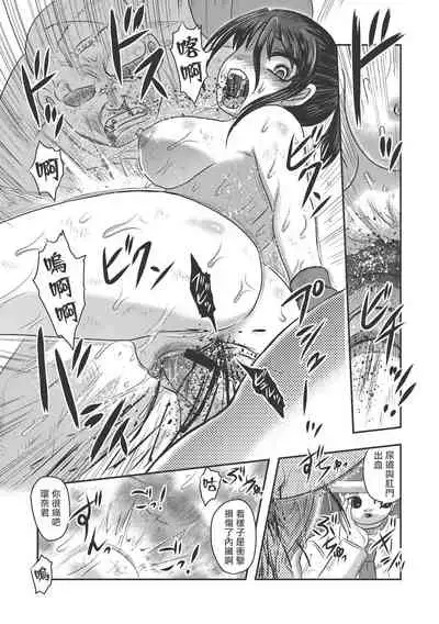 乳儿郎博士的忧郁 01-02 Chinese