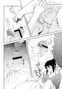 (SPARK7) [Omaru-kei (Chako Omaru)] Engi desu node (NO.6)