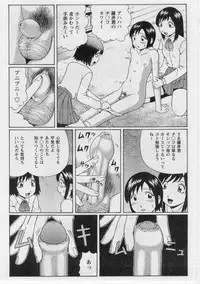 [Nitta Jun] Datsu! Doutei.