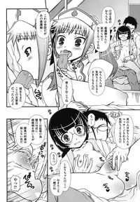 [Zummy] Yousyoku [Digital]