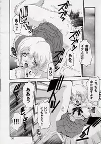 (C50) [Jumbomax (Ishihara Yasushi)] Think Blue, Count Two (Neon Genesis Evangelion)