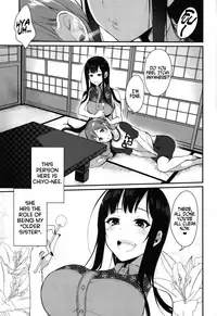 (C88) [Pochi-Goya. (Pochi.)] Ane Naru Mono | An Elder Sister [English] [Facedesk]