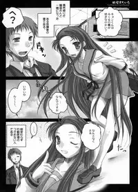 (C71) [Kaikinissyoku (Ayano Naoto)] Tsuruya Style (Suzumiya Haruhi no Yuuutsu)