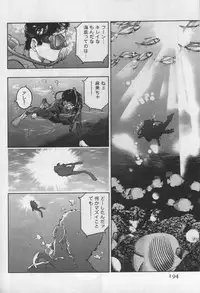 [Onikubo Hirohisa] Mehyou | Female Panther Volume 1