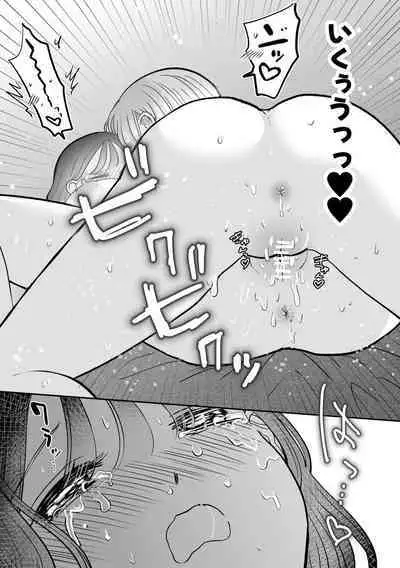 計画された温泉旅行で 朝まで… 友情ぶっこわしSEXする百合