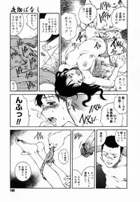 [Benkyou Tamaoki] Yotogi Banashi