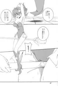 (Comic Castle 2005) [F.A (Honoutsukai)] H.M.A SP (Various)