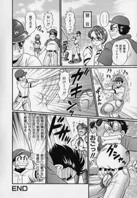 [Watanabe Wataru] Bakunyuu Dou Deshou? - Bomber Chest Now?