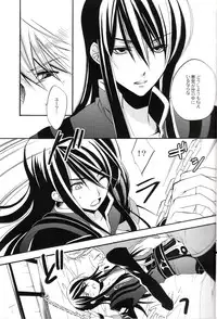 [Azuma Doujou (Azuma Hirota)] Crazy Flower Bloom (Tales of Vesperia)