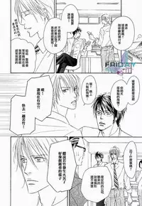 Best Ending? | 愛的完美結局?