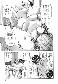 [Matsuzaka Takeshi] Zutto Issho - I would like to be directly together!