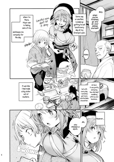 Okunoda ga Seitsuu Jouzu de Suimasen