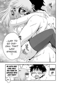 [Hanya] Yobae! Inko-chan | Nightcrawler! Inko-chan [English] [Digital] {Mistvern + Bigk40k}