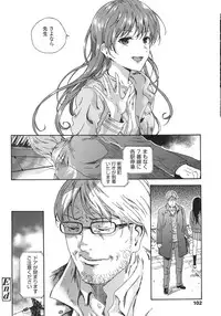 COMIC LO 2015-10