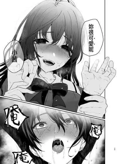 Jorougumo no Hanazono