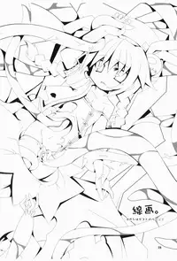 [su kanchou koubou] Dunkelheit (Mahou Shoujo Lyrical Nanoha)