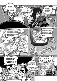 (C80) [Service Heaven (Heiqing Langjun)] Sakuga houkai (Panty & Stocking with Garterbelt)