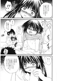 [Saeki Takao] Jihanki