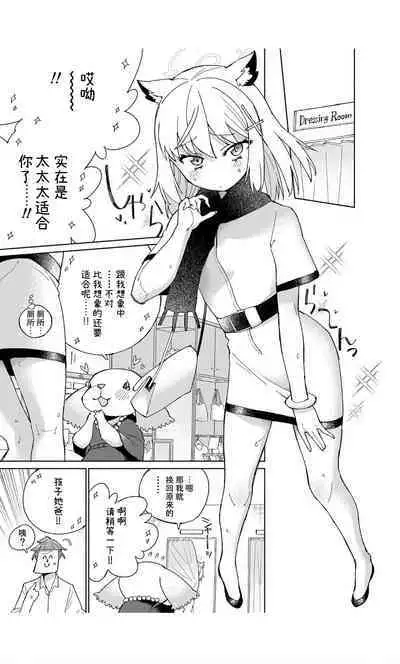 OOkami no Mizu | 狼之水