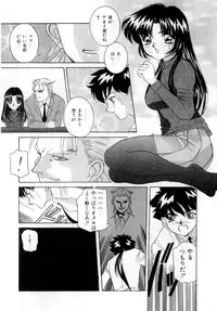 [VECSTAR] Body Language