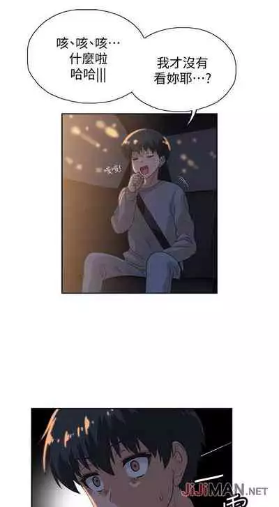 【周四连载】梦幻速食店（作者：motgini&變態啪啪啪） 第1~37话