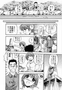 [THE SEIJI] Aozora ni Hakutou -Hakuchuu Torimidashi Roshutsujou