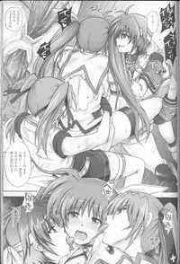 (C79) [Cyclone (Izumi, Reizei)] 767B (Mahou Shoujo Lyrical Nanoha)