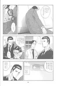 (C59) [Studio BIG-X (Arino Hiroshi)] Mousou Mini Theater 6 (Cardcaptor Sakura, Sister Princess)