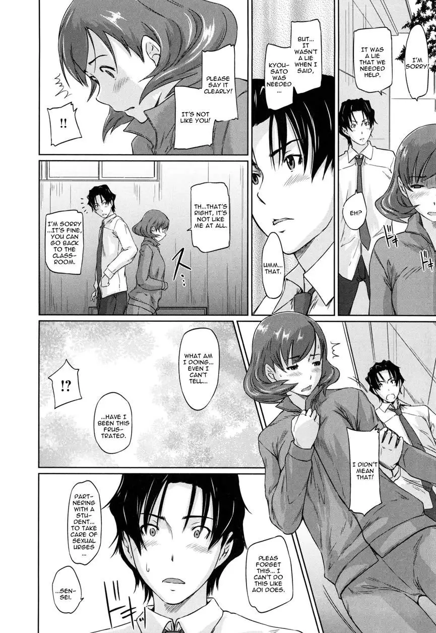 A Straight Line to Love 1-7