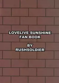 (C92) [ALPACA Unit (RushSoldier)] Kabe no Mukou (Love Live! Sunshine!!)