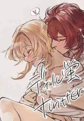 [Zakkubarannnn] Dilumi (Genshin Impact)