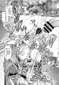 [Ohtori Ryuji] Yah! Toumei Ningen2 Ch.1-4