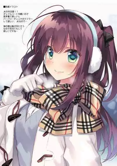 [FRAC (Motomiya Mitsuki)] Maybe I Love You Soushuuhen [Digital] [2022-05-10]