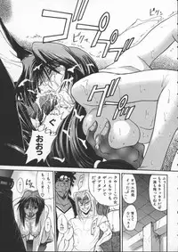 [DISTANCE] Buchou Yori Ai o Komete - Ryoko's Disastrous Days 1